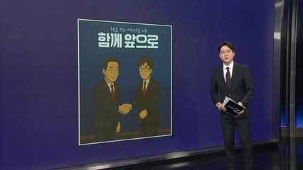 이재명보다 전과 많은 김문수? [앵커리포트] / YTN