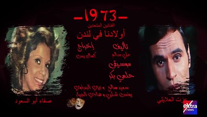 الفيلم الوثائقي.. جاب الديب من ديله (سمير خفاجي)