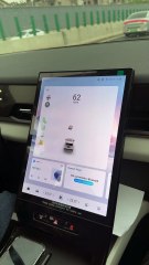 Explora el Entorno del Jaecoo 5 EV: Visualización y Características 🚗