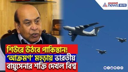পহেলগাঁও হামলার জবাব শুরু! আকাশে রাফালে-সুখোই… শুরু হল ‘আক্রমণ’ যুদ্ধ মহড়া
