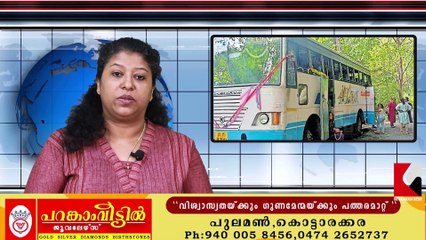 വിനോദ യാത്രക്കായി കെഎസ്ആർടിസി യുടെ കണ്ടം ചെയ്ത വണ്ടികൾ യാത്രക്കാർ പെരുവഴയിൽ