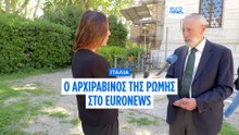 Ο Αρχιραββίνος της Ρώμης για τη σχέση του με τον Πάπα Φραγκίσκο
