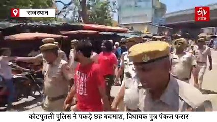 सिंघाना-कोटपूतली में दबंगई की कोशिश पड़ी भारी: पुलिस ने बीच बाजार में बदमाशों का ऐसे निकाला जुलूस