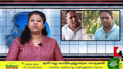 അശ്ലീല പരാമർശം സന്തോഷ് വർക്കിക്ക് എതിരെ പരാതി