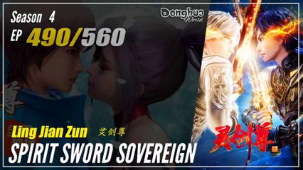 Spirit Sword Sovereign Season 4 EP 490 (590) 灵剑尊 Ling Jian Zun |  Donghua - 1080P