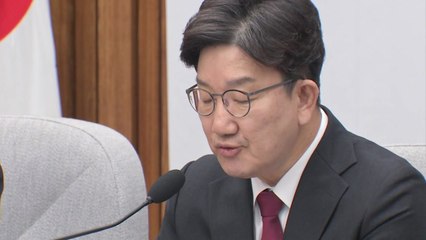 권성동 "YTN 방송장악 청문회, 편파 방송 판 깔겠단 것" / YTN