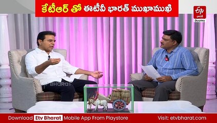 తెలంగాణ గుండె ధైర్యమే కేసీఆర్‌ : కేటీఆర్