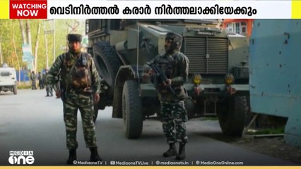 പാകിസ്താനെതിരെ കടുത്ത നടപടികളിലേക്ക് ഇന്ത്യ, പാക്കിസ്താനുമായുള്ള വെടിനിർത്തൽ കരാർ ഇന്ത്യ നിർത്തലാക്കിയേക്കും