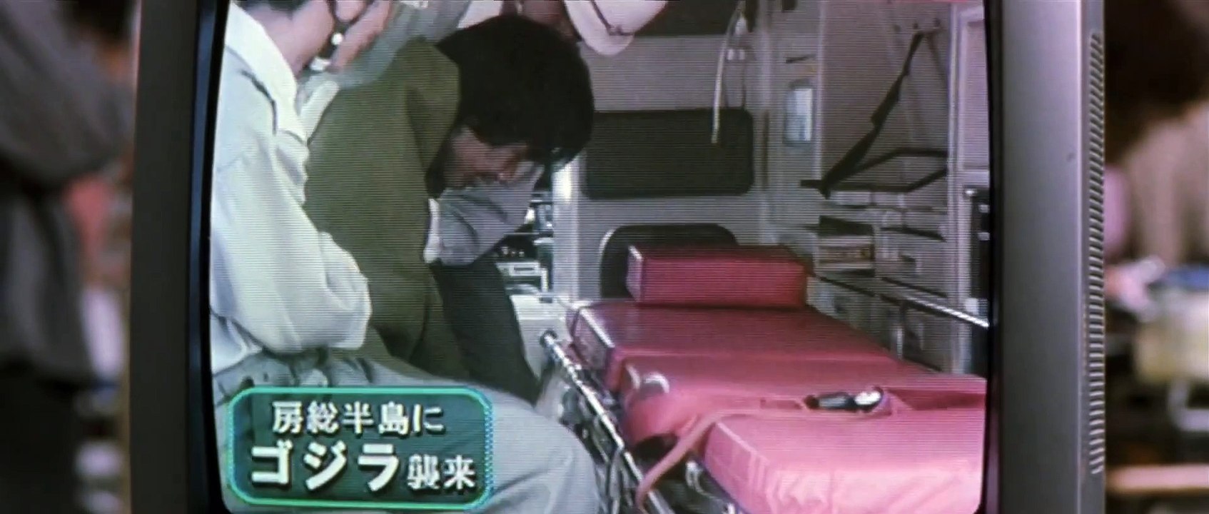 Godzilla vs. Mechagodzilla