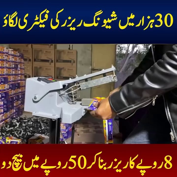 Start Shaving Razor Factory in 30000 in Pakistan