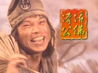 La Hán Tái Thế  (1996) - Tập 1