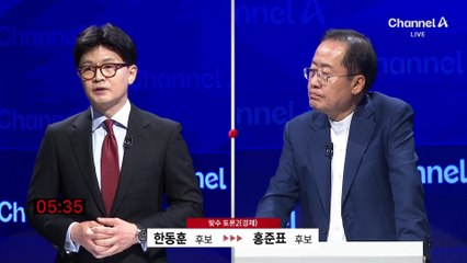 “‘3년 임기 단축’ 잘못됐나?”…“얄팍한 수로 국민 속이면 잘못”