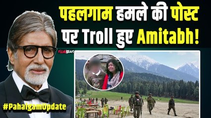Pahalgam Terror Attack: Amitabh Bachchan की अजीबोगरीब पोस्ट देख Fans आगबबूला, बोले- 'आपकी चुप्पी...'