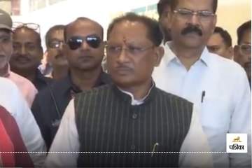 पाकिस्तानी नागरिकों का अल्पकालिक वीजा रद्द करने पर CM साय ने क्या कहा, देखें Video