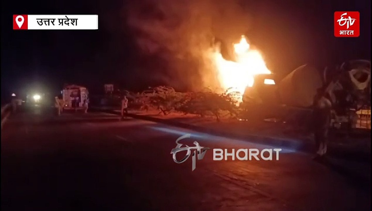 ट्रक और हाइवा में भीषण टक्कर के बाद लगी आग, जिं...