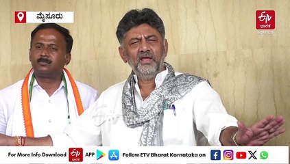 'ಟೌನ್​ಶಿಪ್ ಪಿತಾಮಹ ಕುಮಾರಸ್ವಾಮಿ, ನಾನು ಗ್ರೇಟರ್​ ಬೆಂಗಳೂರು ಮಾಡೇ ಮಾಡುತ್ತೇನೆ': ದೇವೇಗೌಡರಿಗೆ ಡಿ.ಕೆ.ಶಿವಕುಮಾರ್ ತಿರುಗೇಟು