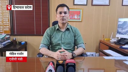 हिमाचल के इस जिले में शाम साढ़े पांच बजे के बाद उपायुक्त कार्यालय में नो एंट्री,  जानें वजह