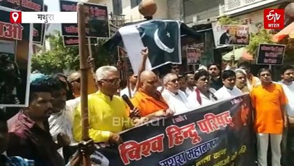 पहलगाम आतंकी हमला; महामंडलेश्वर ने कहा- अनुमित मिले तो 24 घंटे में पाकिस्तान का नामोनिशान मिटा देंगे