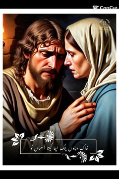 Roohani Geet Jo Dil Ko Cho Jaaye | Latest Masihi Zaboor 2025