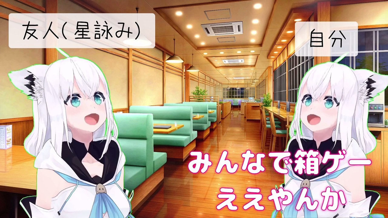 【しらかミーム】シオンが流行りのホロ鯖RUSTで皆とわちゃわちゃする話【ホロライブ】 #hololive #ホロライブ #shirakameme #白上フブキ #紫咲シオン