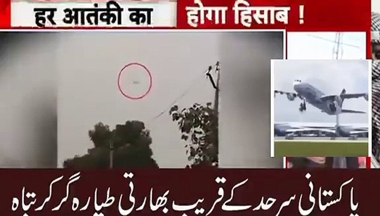 Indian News vs Pak