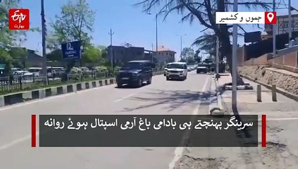 راہل گاندھی نے پہلگام حملے میں ہوئے زخمیوں کی عیادت کی