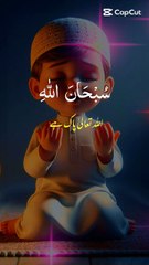 Beautiful morning Dua in voice of peace