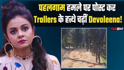 Pahalgam Attack: Devoleena Bhattacharjee का Trolls को तगड़ा जवाब, Pak के लिए PM Modi से की बड़ी मांग!