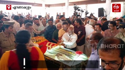 രാമചന്ദ്രൻ ഇനി കണ്ണീരോർമ, പൂർണഔദ്യോഗിക ബഹുമതികളോടെ സംസ്‌കാരം; ചങ്ങമ്പുഴ പാർക്കിൽ സർവകക്ഷി അനുശോചനയോഗം