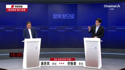 “트럼프가 만나주겠나?”…“한동훈처럼 옹졸하지 않아”