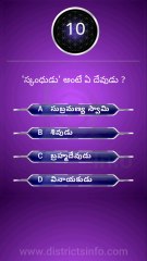 General Knowledge Questions Telugu || Interesting Questions Telugu#gkquiz #gk #generalknowledge #gkquestion #gkchallenge #generalknowledgequestions #techgrowtelugu #telugugk #teluguquiz #compitativeexams #gktricks