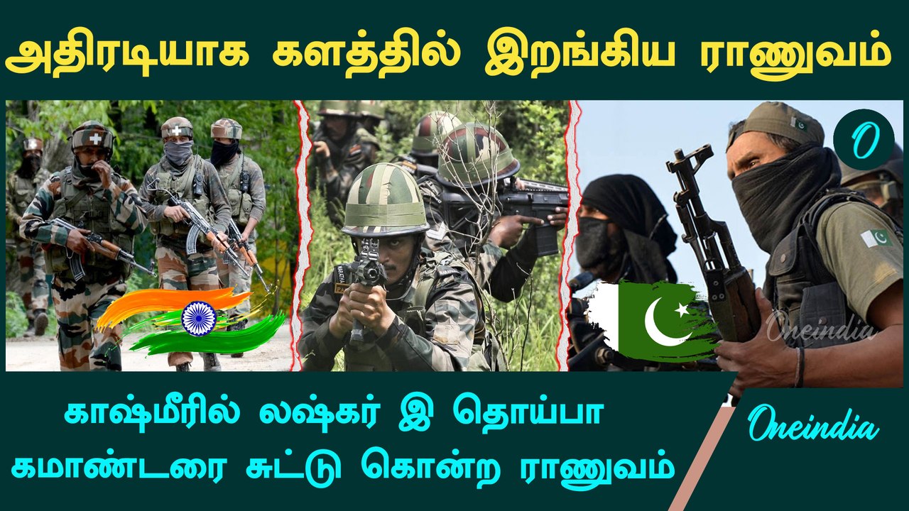 LET Commander Altaf Lalli Killed in Kashmir | Indian Army | Pahalgam Attack