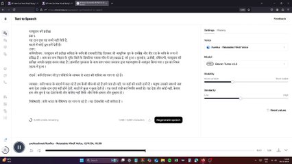 AP Inter 2nd Year Hindi Full Syllabus – Audiobook & Lecture Series Part 3 (Final)