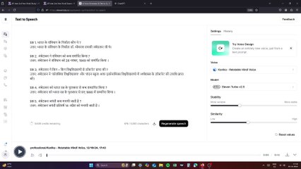 AP Inter 2nd Year Hindi Full Syllabus – Audiobook & Lecture Series Part 4 (Basic) Grammer