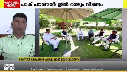 കേണൽ മോഹനൻ പിള്ള, മുൻ ബ്രിഗേഡിയർ Live