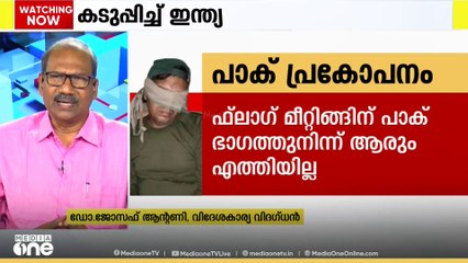 'ഷിംല കരാറിന്റെ പേര് പറഞ്ഞ് പാകാസ്താൻ ഇന്ത്യയെ പേടിപിക്കേണ്ട...'; ഡോ. ജോസഫ് ആന്റണി