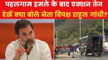 पहलगाम हमले में घायलों से मुलाकात के बाद क्या बोले राहुल गांधी? देखें