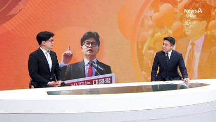 [인터뷰]한동훈 “대통령 ‘배신’ 아니고 국민 생각한 ‘소신’”