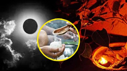 Vaisakh Amavasya Snan Daan Muhurat 2025: वैसाख अमावस्या स्नान दान मुहूर्त,पूजा विधि |Boldsky
