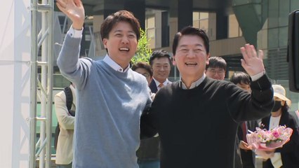 '앙숙' 안철수·이준석, AI 토론회...빅텐트엔 이견 / YTN