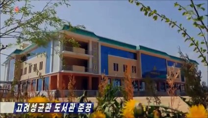 Inaugurada biblioteca da Universidade Coryo Songgyungwan