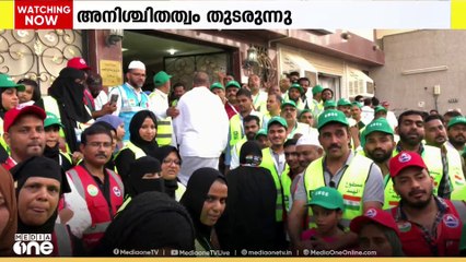 42,000 സ്വകാര്യ ക്വാട്ട്  ഹജ്ജ് തീർഥാടകരുടെ യാത്രാ അനിശ്ചതത്വം തുടരുന്നു