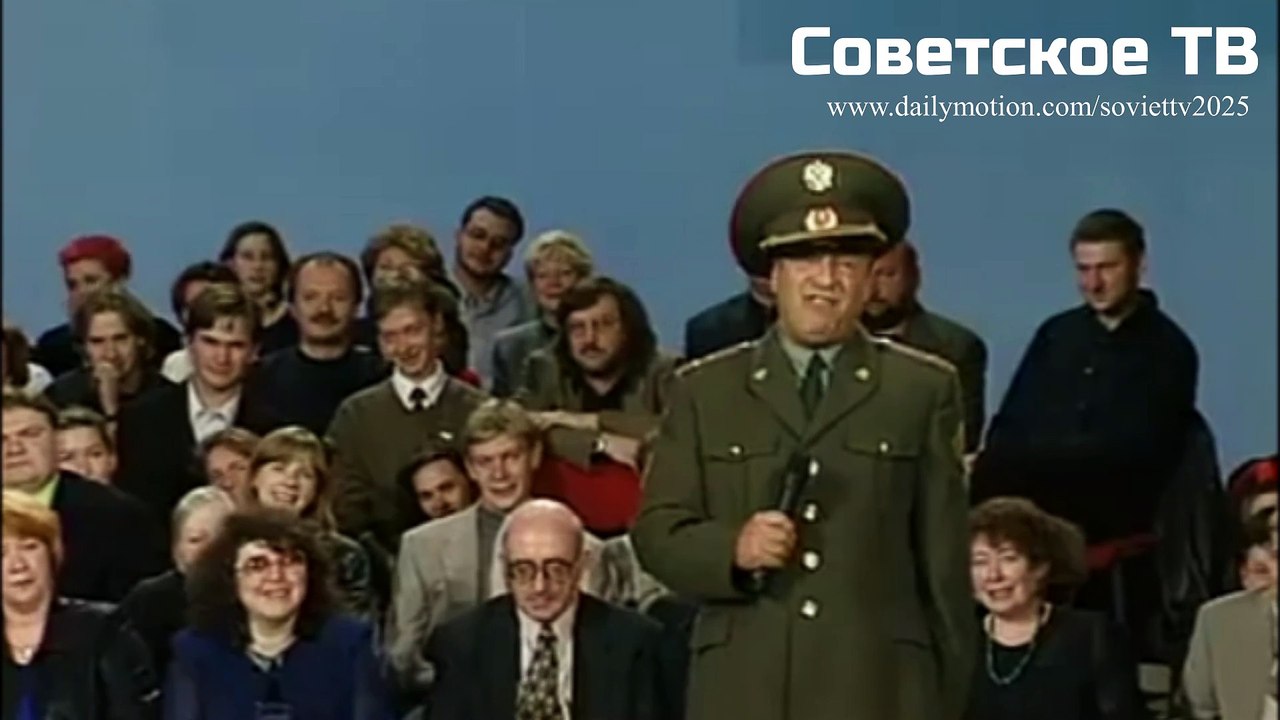 Геннадий Хазанов. "Учебная дивизия"