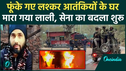Pahalgam Attack: लश्कर आतंकियों के Indian Army ने घर फूंके | Bandipora Encounter | वनइंडिया हिंदी