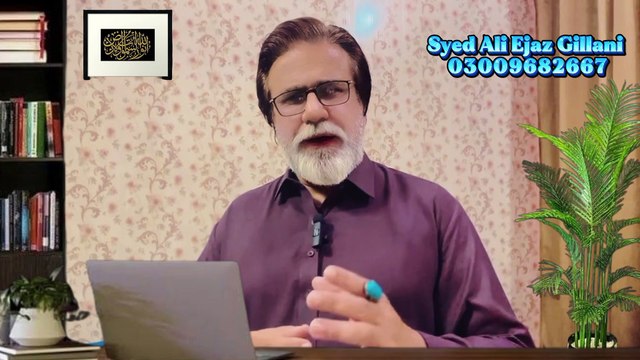 What Happens When You Recite Sura Rahman Daily For 40 Days? WOW!