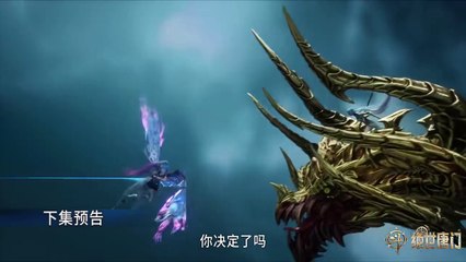 Soul Land 2 Eps 99 Preview