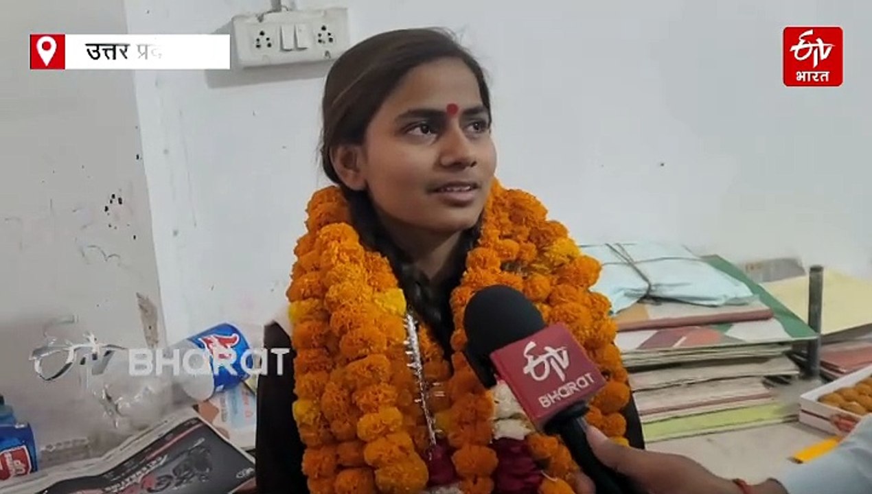 मजदूर पिता की बेटी महक ने इंटर में किया टॉप, संसाधनों की कमी सफलता में नहीं बनी बाधा, डॉक्टर बनना है सपना