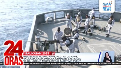Mga barko ng PHL Navy, PCG, at US Navy, nagsama-sama para sa gunnery exercises na bahagi ng multilateral maritime event | 24 Oras