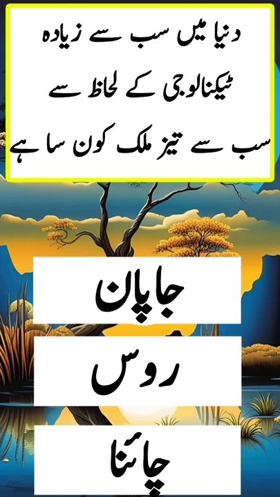 Islamic question answer