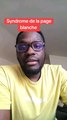 Syndrome de la page blanche